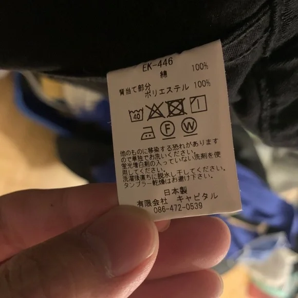 kapital jacket